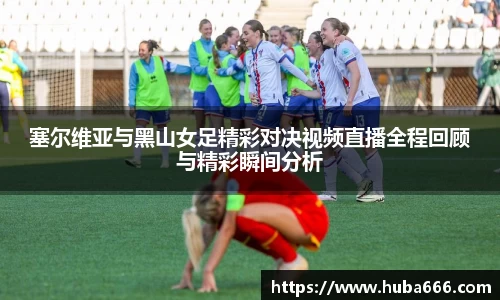 BBINGAMES官方网站